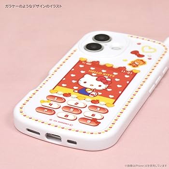 Amazon.co.jp: グルマンディーズ サンリオキャラクターズ